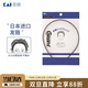 貝印日本进口男士发箍/发卡1个（头箍 不勒头 时尚潮背头） 发箍 1件 