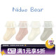 尼多熊婴儿袜子夏季薄款棉袜女宝宝蕾丝花边网眼松口袜儿童公主袜WZ-167
