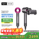 戴森（DYSON）HD15 高速吹风机 Dyson Supersonic 电吹风 负离子 速干护发礼  圣诞节礼物 HD15 紫红色