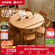 全友家居实木圆餐桌可伸缩折叠家用客厅小户型吃饭桌椅子组合套装家具