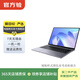 华为 (HUAWEI)  MateBook 二手笔记本电脑 新春补贴 颜色样式规格参考质检报告 MateBook X Pro
