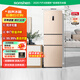 容声221升风冷无霜家用小户型租房用节能低噪中门软冷冻三门三温电脑控温小冰箱国家补贴15% BCD-221WD16NY星砂金
