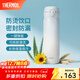 膳魔师（THERMOS）保温杯不锈钢水杯儿童男女士杯子车载水杯生日礼物定制团购JNL 【热卖推荐】渐变冰川蓝 500ml