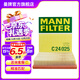 曼牌滤清器（MANNFILTER）空气滤芯格汽车保养专用配件适用于宝马 C24025】3系(F30  F35)316li