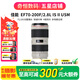 佳能70-200mm 70-300mm 100-400mm 大白小白兔二手中长焦全画幅单反镜头 70-200/2.8 IS II 小白兔 99新