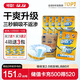 可靠（COCO）吸收宝2.0成人纸尿裤L80片（臀围95-120cm）芯升级老年人尿不湿