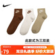 耐克NIKE男女短袜三双装 EVERYDAY 运动袜DX5074-904多色M(38-42码)