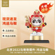 华江文化新品马墩墩吉祥物 马年冰墩墩熊猫手办玩具摆件 奥运周边圣诞礼物 马年冰墩墩摆件-鸿运马鞍