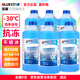 蓝星防冻玻璃水-30度2L*6瓶汽车玻璃清洗剂去油膜去污雨刮水四季通用