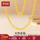 梦金园 黄金项链 足金转运珠项链素链圆珠锁骨链男女 45cm 约11.15g