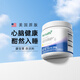 康宝莱（HERBALIFE）奈沃科粉300g柠檬味美国进口夜宁新营养补充剂精氨酸
