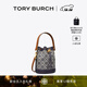 Tory Burch 汤丽柏琦 T MONOGRAM 迷你提花斜挎水桶包TB 80534 海军蓝 405