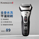 科明顿往复式剃须刀全身水洗男士电动胡须带鬓角器大功率递须刀 官方标配