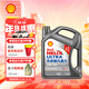 壳牌（Shell）机油全合成机油5w-30(5w30) API SP级 4L 2代灰壳 京东养车
