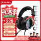 达尔优EH925 MAX游戏电竞头戴式耳机 电脑麦克风耳机吃鸡CSGO听声辨位RGB灯7.1声道 EH925黑武士