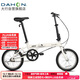 大行（DAHON）折叠自行车16英寸YUKI超轻迷你便携男女式通勤单车KT610 白色 