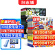 【送3D笔袋】万物杂志组合任选 2026年订期规格内选择 共12个月订阅 青少年科普百科图书 博物/好奇号/问天少年/意林少年版/商界少年组合订阅杂志铺 中小学生课外阅读 【推荐】万物+商界少年26年