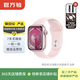 Apple Watch Series 9 二手苹果智能手表 S9 精准定位追踪 女性健康深度检测 粉色 GPS+蜂窝网络 41mm