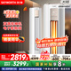 创维空调大3匹智享风超省电新一级能效 国家补贴变频冷暖巨省电立式柜机以旧换新KFR-72LW/V3KB1A-N1C