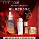 雅诗兰黛小棕瓶精华露75ml修护淡纹抗老护肤套装化妆品礼盒圣诞礼物女生