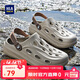 海澜之家HLA凉鞋男士户外洞洞鞋沙滩拖鞋HAALXM2DBK047 卡其色42/43(双码)