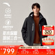 安踏户外三合一冲锋衣男士冬季羽绒服内胆防水徒步登山服三合一外套