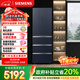 西门子（SIEMENS）恒鲜406L多门冰箱 灵动储鲜宽幅变温铂金抗菌净味家电 一级能效湖蕴蓝KG405951VC 国家补贴
