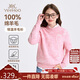英氏（YEEHOO）儿童羊毛衫男女童毛衣中大童装100%羊毛保暖长袖冬装 粉色  150