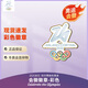 华江文化2026年米兰冬奥会会徽logo金属徽章别针胸针 节日礼物 圣诞礼物 米兰-科尔蒂纳2026年冬奥会会徽徽章-彩色