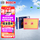 博世（BOSCH）空气滤芯滤清器3666大众朗逸宝来速腾迈腾途观L帕萨特奥迪A3Q3Q2L