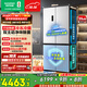 容声方糖505L十字门冰箱双系统循环主动除菌超薄嵌入式一级能效无霜大容量白BCD-505P60CZMAD国家补贴
