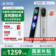 科大讯飞AI词典笔P30 Pro【国家补贴】英语点读笔学习机 英语翻译神器 幼小初高全年龄适用翻译笔