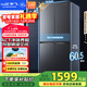 新飞410L十字门一级能效变频风冷无霜ACT净味冰箱BCD-410WK