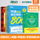 备考2026年6月 新东方英语四级词汇 乱序版 大学英语四级真题  4级单词书 四六级词汇书 英语四级备考资料 英语四级 英语四级词汇 四级阅读听力写作翻译 【7册】四级词汇乱序+学练测+真题通关+专
