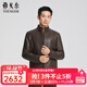 雅戈尔（YOUNGOR）皮衣男士秋冬中青年绵羊皮舒适透气皮衣商场同款 棕色YPDB415490WLA M 170/92A