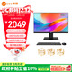 来酷Lecoo联想一体机电脑台式机23.8英寸商务办公家用电脑（N100 16G 512G SSD WIFI )