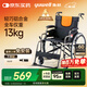 鱼跃 (yuwell)手动轮椅车H062折叠老人轻便免充气铝合金旅行手推代步