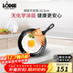 LODGE 【美国进口】铸铁锅无涂层平底锅煎锅迷你泼油热油蛋饺锅早餐锅 平底煎锅L3SK3 16cm 小尺寸系列