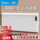 美的（Midea）【别墅级】取暖器取暖神器全屋升温速热欧式快热炉大面积防水电暖气壁挂移动电暖器巨浪HPT28BR