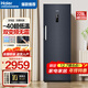 海尔（Haier）【旗舰升级】-40度立式冰柜 双变频超低温家用冷藏冷冻柜 风冷无霜 深冷速冻 一级能效 BD-228WGHEC 新品暗墨澜国瓷 228L