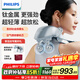飞利浦（PHILIPS）小金鱼Pro颈椎按摩器按摩披肩颈腰背部热敷按摩仪 7202N浅蓝色 送父母亲节日男女友生日圣诞节礼物