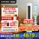 海尔空调净省电Plus 3匹强劲冷暖新一级能效节能变频家用立式柜机独立除湿以旧换新升级大风口离子除菌 3匹 一级能效 净省电神机+离子除菌+省电大魔王