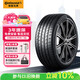 马牌（Continental）汽车轮胎 245/45R19 98V FR MC6 原配比亚迪汉