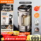 苏泊尔（SUPOR）新款0涂层轻量方杯 小方糖破壁机家用全自动多功能料理机榨汁机豆浆机1.75L变频轻音破壁机SP925R