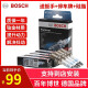 博世(BOSCH) 原厂升级专用铂金火花塞（4只价格）适用于 新嘉年华1.5 (13-18款)