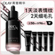 玉兰油（OLAY）淡纹黑管精华液50ml抗皱紧致抗衰老面部精华圣诞礼物送女友白鹿