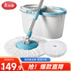 美丽雅旋转拖把40cm伸缩杆130cm2拖布带桶墩布干湿两用一拖净免手洗家用