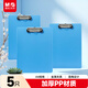 晨光（M&G）文具 5只/A4书写板夹 加厚pp写字垫板 文件夹会议资料夹 试卷收纳夹 办公开学文具ADM945X5