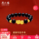周六福财运貔貅黄金转运珠男玛瑙手链定价ADMN193450 金重约2.86g 礼物