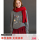 ELLE KIDS童装 学院绒感混纺毛衣女儿童冬季新款格雷系绣花针织衫